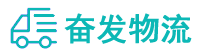 中山到青神县物流公司